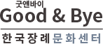 로고